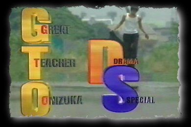 GTO Drama Special